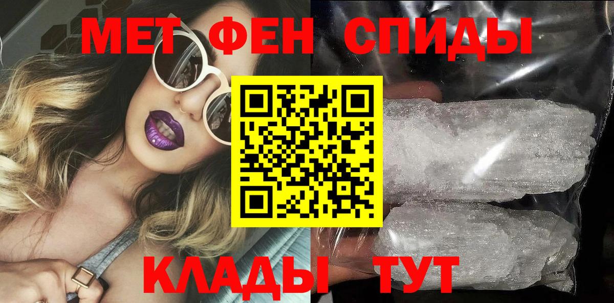 Amphetamine 98%  Вход с VPN  Amphetamine  Балашов 