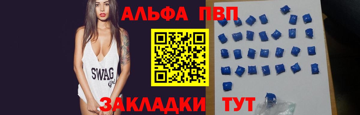 APVP мука Балашов