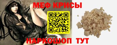 бутират Канаш