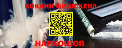бутират Канаш