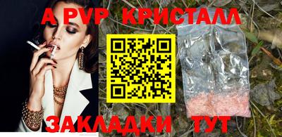 MDMA Premium VHQ Кандалакша