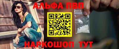 тгк Камышлов