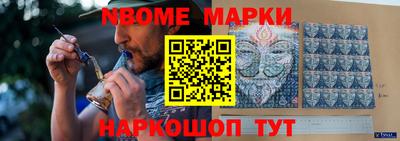 бутират Канаш