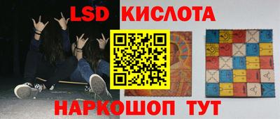 тгк Камышлов