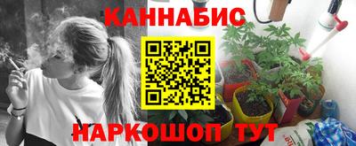 бутират Канаш
