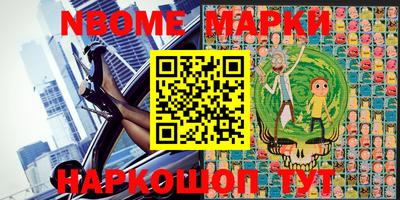 прущая мука Кингисепп