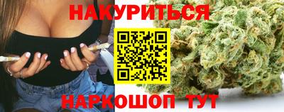 бутират Канаш