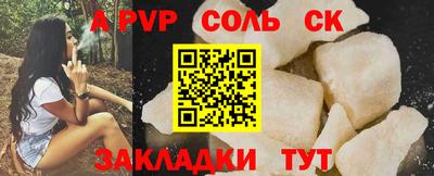 бутират Канаш