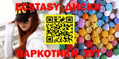 MDMA Premium VHQ Кинель