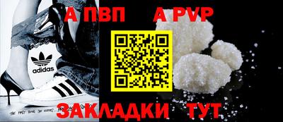 бутират Канаш
