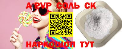 тгк Камышлов