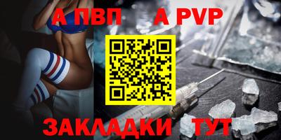 тгк Камышлов