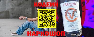 тгк Камышлов
