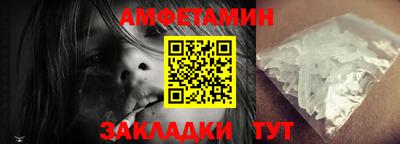 тгк Камышлов