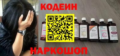 тгк Камышлов