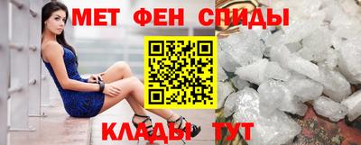 бутират Канаш