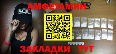 тгк Камышлов