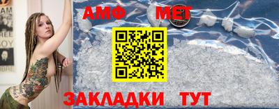 бутират Канаш