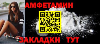 бутират Канаш