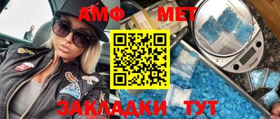 бутират Канаш