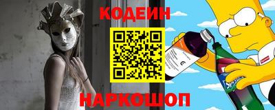 тгк Камышлов
