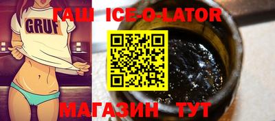 бутират Канаш