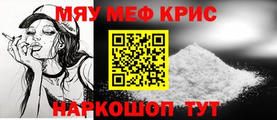 бутират Канаш