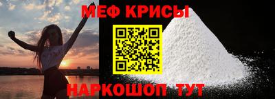 тгк Камышлов