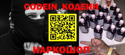 бутират Канаш