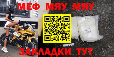 тгк Камышлов