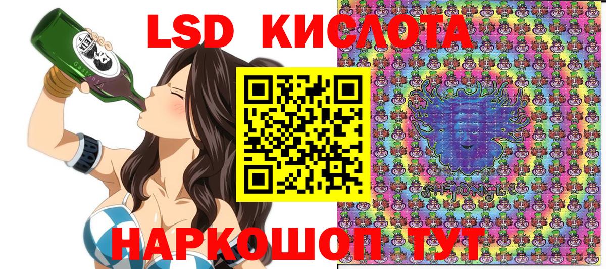 Наркотические марки 1500мкг  Вход с VPN  Балашов 