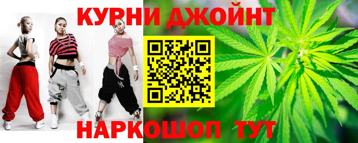 Балашов  Канабис Bruce Banner  Каннабис OG Kush  Каннабис планчик  Вход с VPN 